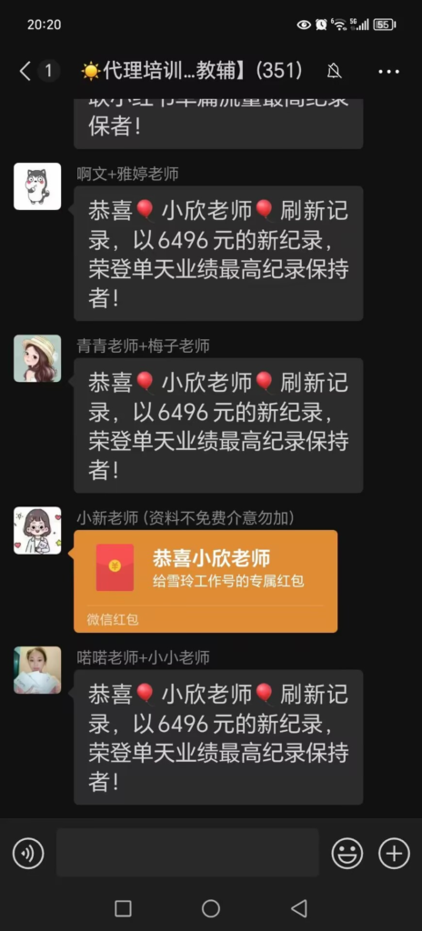 图片[3]-【2025.1.6】零基础低学历宝妈，单月变现3.8W，小红书抖音教辅项目复盘-小鱼项目网