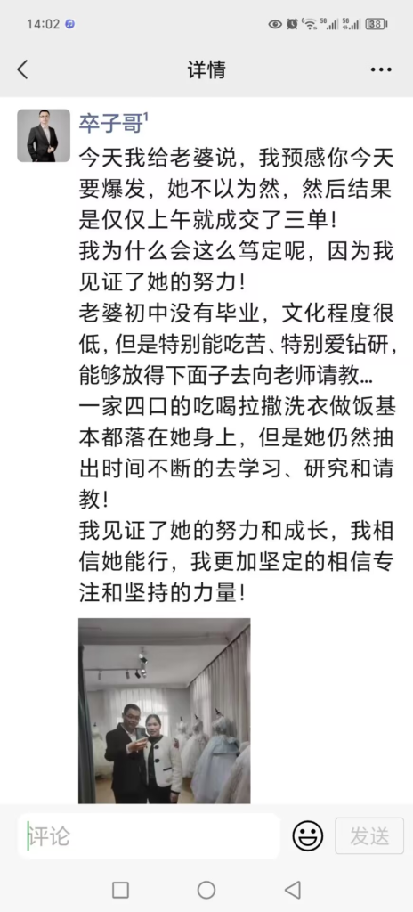 图片[2]-【2025.1.6】零基础低学历宝妈，单月变现3.8W，小红书抖音教辅项目复盘-小鱼项目网